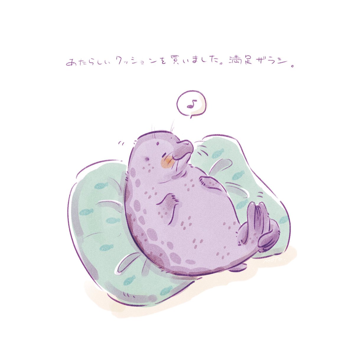きょうの日記ザラシ🦭