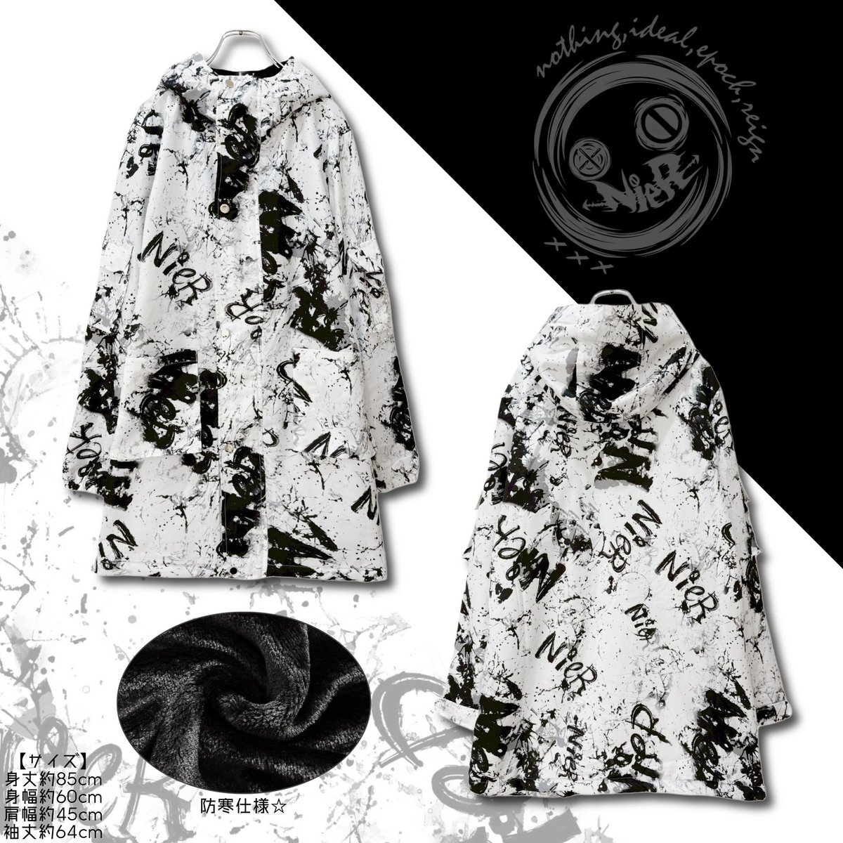 NIER CLOTHING tweet media