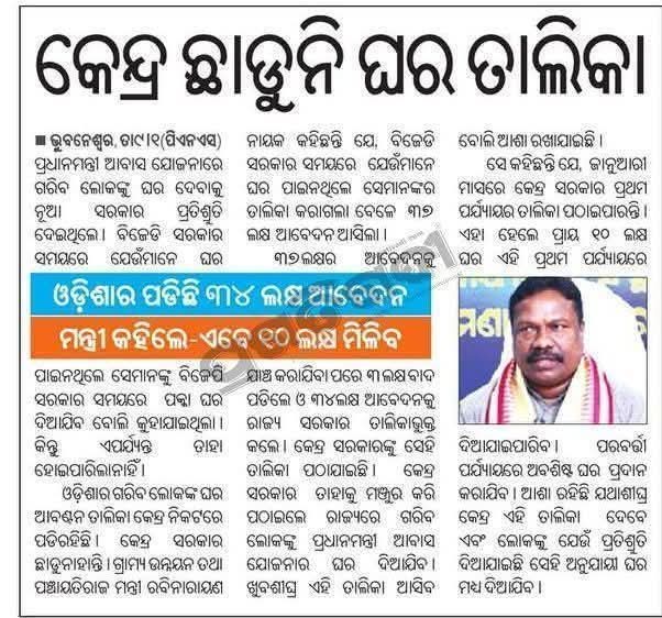 We want Corruption free Solampur GP tweet media