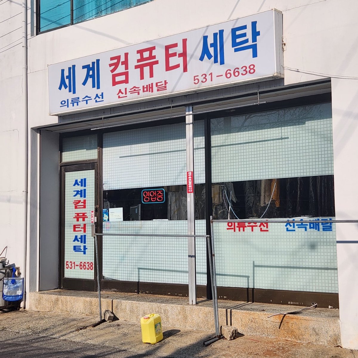 세탁[구글도배,구글찌라시 텔 𝐒𝐄𝐎𝟗𝟐𝟏]비트24시간매입.qnl