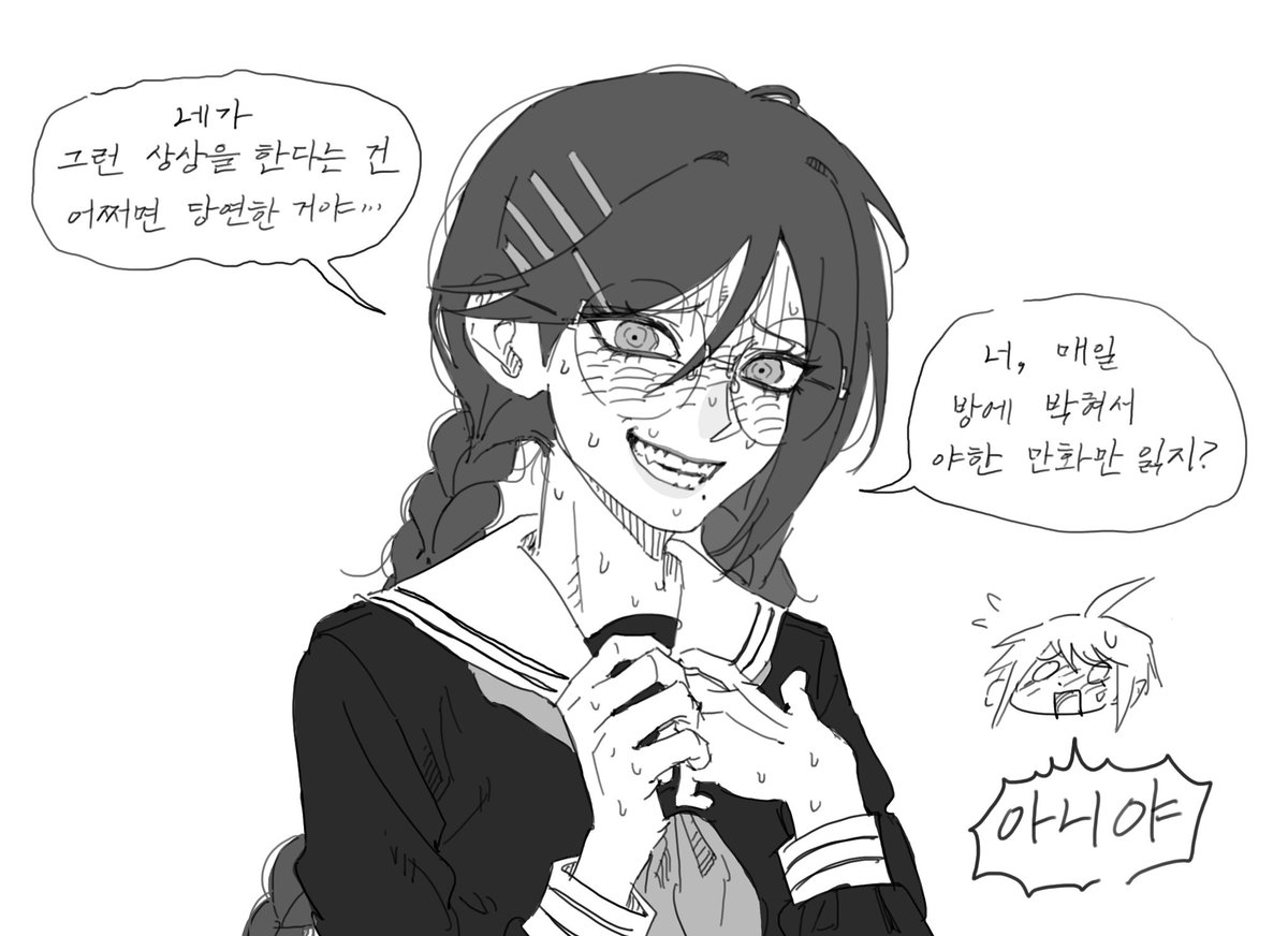 하무스따 (@hamoosta) on Twitter photo 