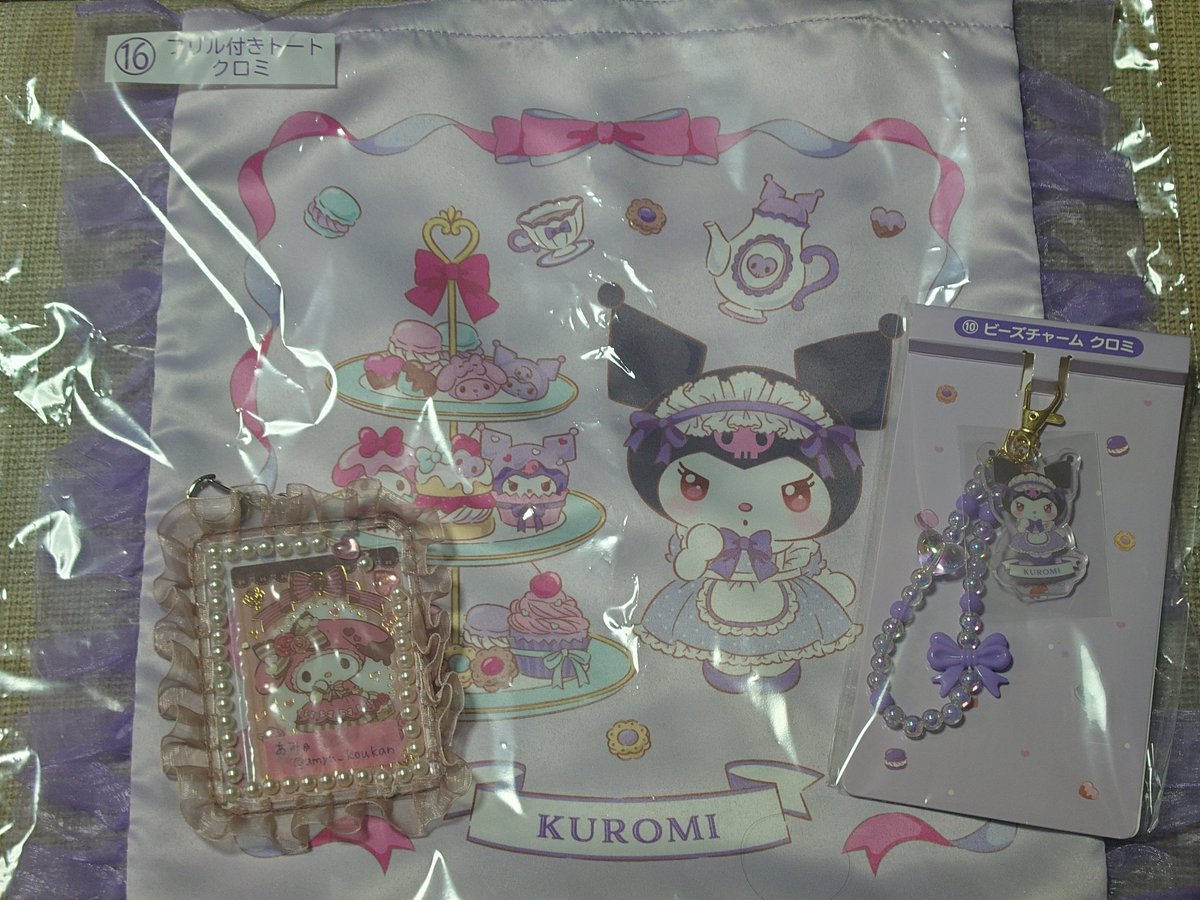 あみゅ＊交換垢 tweet media