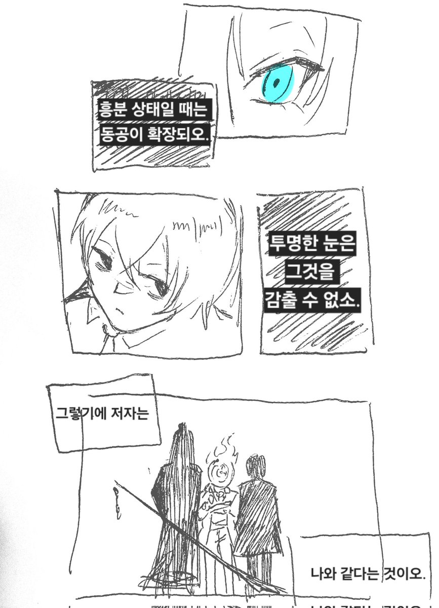 Na2C2O4Na2S2O3's tweet image. 며칠째 머리에서 안 떠나는 소재 
🪶⏰️🔮 #lcb110 #LCB610