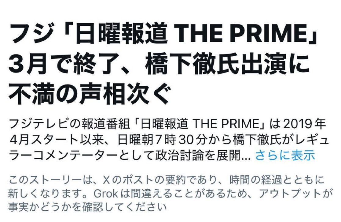 疲れ全部吹っ飛んだw🤣