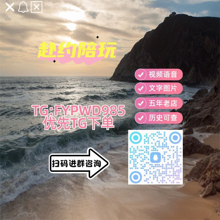 赴约女陪店💞裸聊/调教/磕炮/连麦/寸止 tweet media