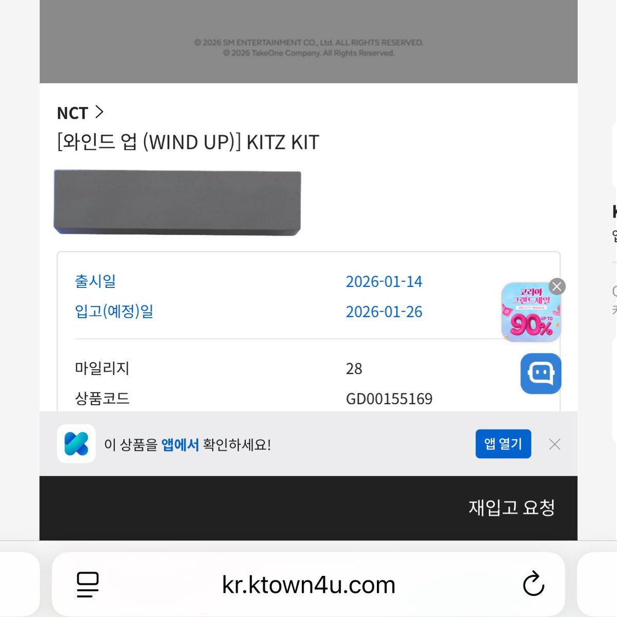 แจ้งลูกค้าสำหรับออเดอร์รอบกดเว็บ 18ea ในเว็บตอนนี้แจ้งเป็นจัดส่ง 26/01 นะคะ หากเว็บจัดส่งแล้วจะแจ้งอีกครั้งค่า 

 #อัพเดตchonzp