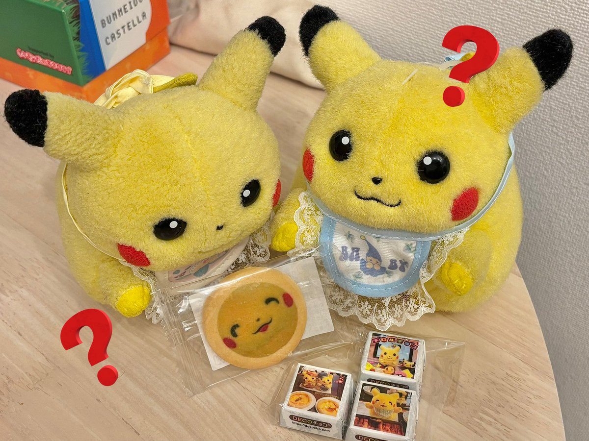 ぽけり家にもまだあった… もうここまできたらしっかり保管するわ…