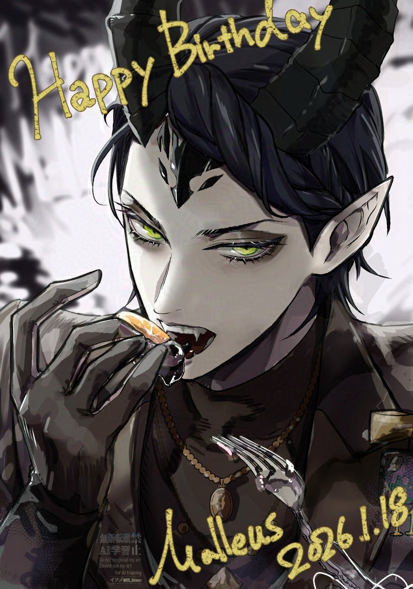 #マレウス・ドラコニア誕生祭2026
#マレウス・ドラコニア生誕祭2026
若様ーーー！！！！！！
お誕生日おめでとうーーーー！！！✨️🎉🎂🎉✨️
生まれたての幼体様も１７８才の若様もみんな可愛いね！☺とってもかわいいね！！！！☺