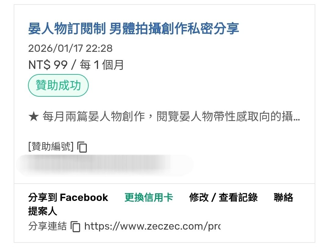 謝謝晏人物 最近吃太好了😍💕💕
<a href="/timothysphotos/">晏人物 Timothy</a>