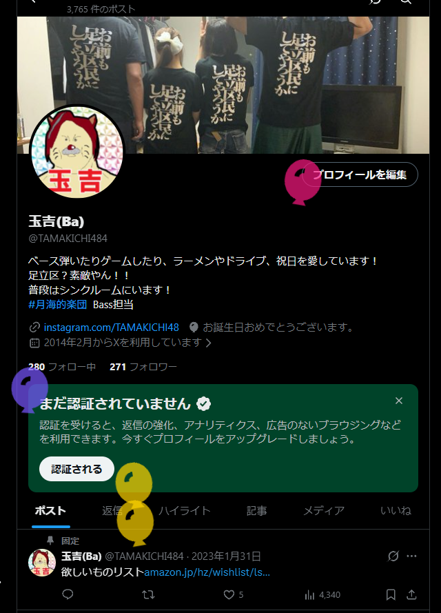うわぁぁぁあ！2日前に誕生してたぁぁぁ祝い損ねたぁぁぁ！ 私もテトラ