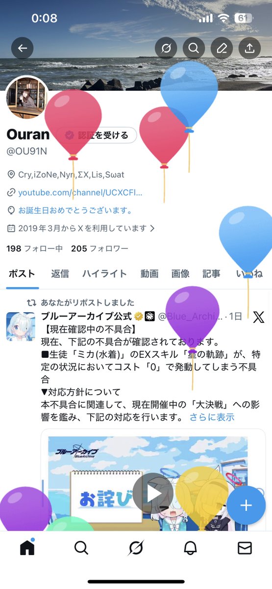 OU91N's tweet image. 