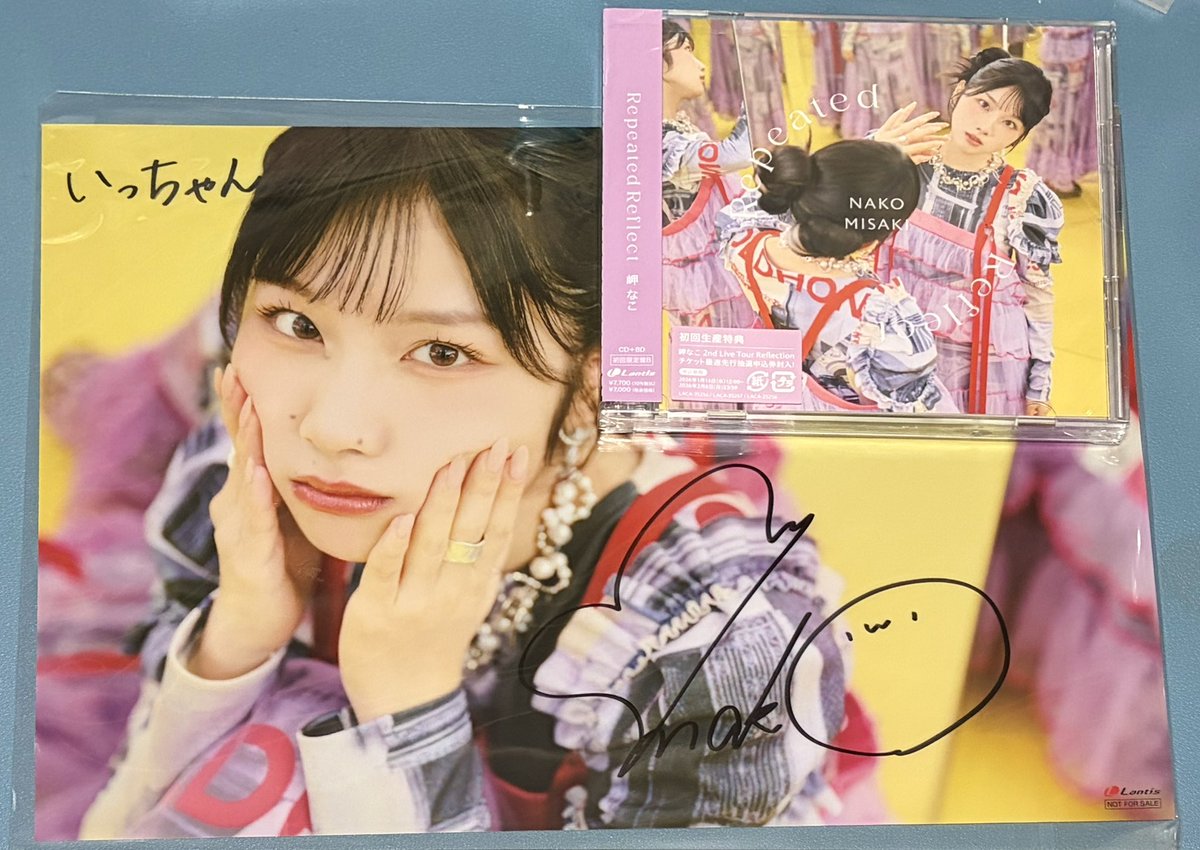 帰宅したらなこちゃんのアルバムとサイン入りクリアポスターが届いて