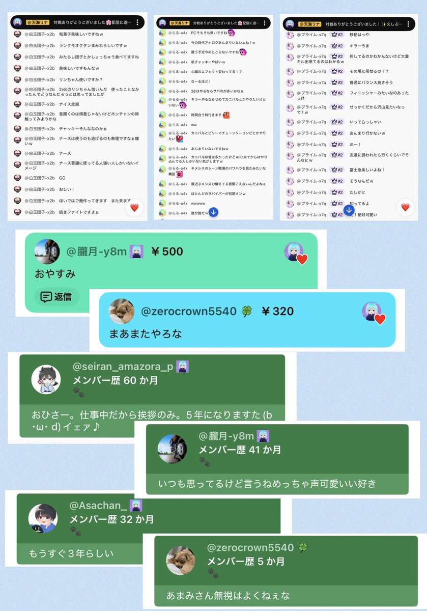 DBDの配信時間 約40時間…

今回のPTB世界一配信してた気がするww
コメントくれた方ありがとうございました！✨

メンバー様いつもありがとう！🤍
スパチャや参加してくれた方もありがとう🥹