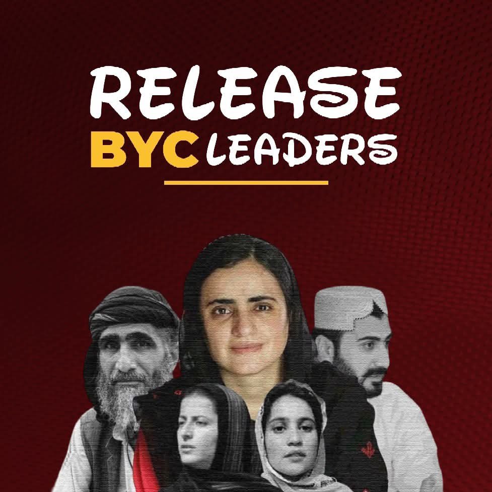 Sabiha Baloch tweet media