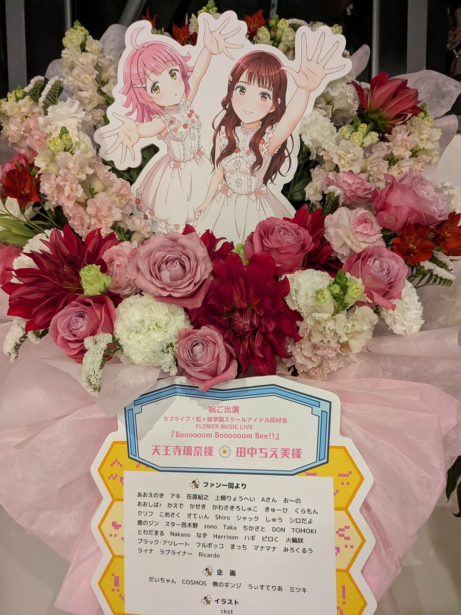 ラブライブ！スクスタ　台湾　虹ヶ咲　　田中ちえ美　天王寺璃奈　直筆サイン色紙 ラブライブ！スクスタ 台湾 虹ヶ咲 田中ちえ美 天王寺璃奈 直筆サイン