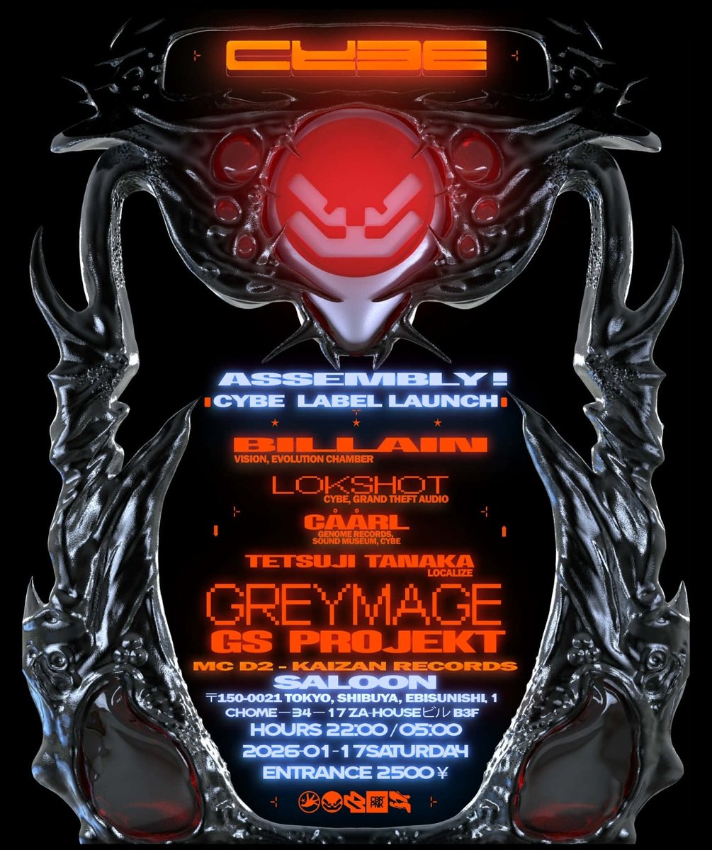 B I L L A I N / A N T I R E A L tweet media