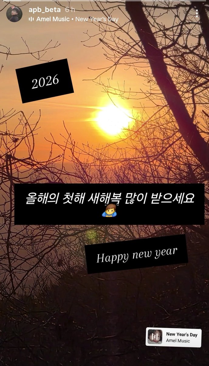 AlphaBAT_Fan_FR's tweet photo. 01.01.26 | IG STORY | #Beta 

🇲🇫 Bonne première journée de cette année 🙇‍♂️ Bonne Année 2026

🇬🇧 Happy first day of this year 🙇‍♂️ Happy New Year 2026
______
APBFR https://t.co/tq2qVjGowQ