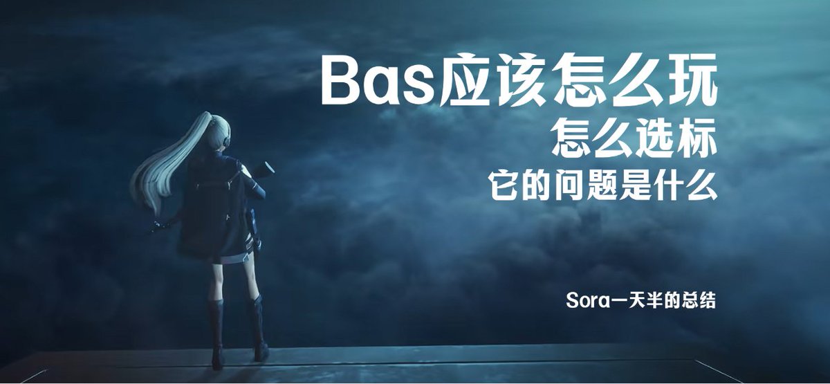 laicaipingan's tweet image. BAGS @BagsApp  应该怎么选标？应该注重什么？问题在哪？我打了一天半后做了一点总结

对于玩了一天半bags的总结，年前我说我会改变我的一部分套路和习惯让自己大胆一点，所以你们最近能看到我开始发冲狗的图了。以前我都是大钻石+老搬家根本没有均价线记录所以发不了。现在我等于是练胆。…