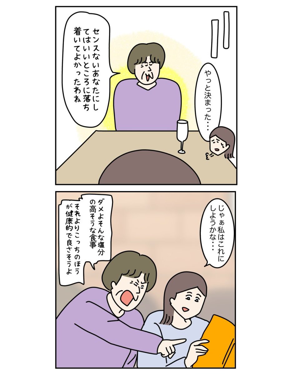 (1/4) 