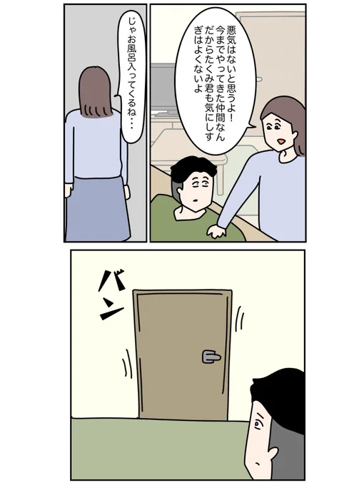 (4/4) 