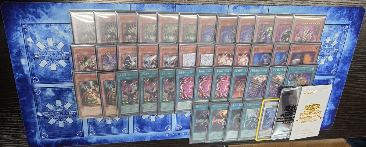 ㅤ ◤#からふだ◢ ㅤ ⚔ 優勝 SCU 【メメント】 ⚔ ⚔ 1/17 TSUTAYA