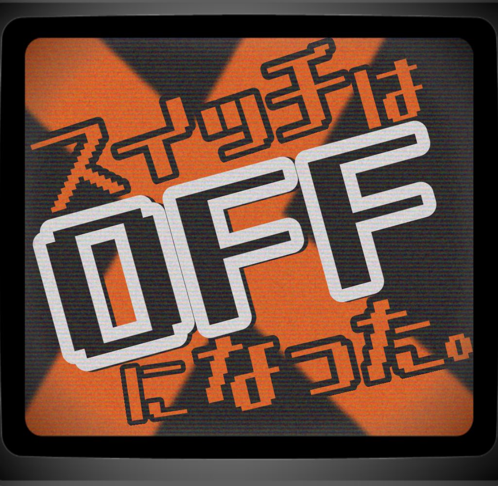 OFFワンドロライ管理 tweet media