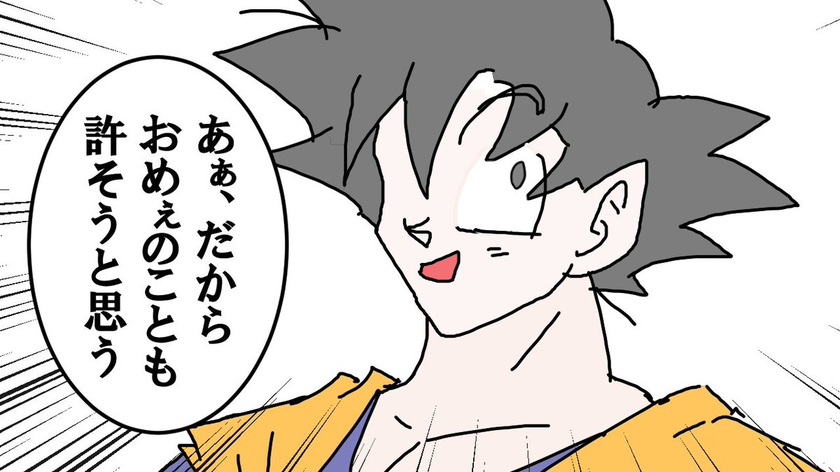 辛辣な表現を使ってくるターレスにフルカウンターをぶち込む悟空