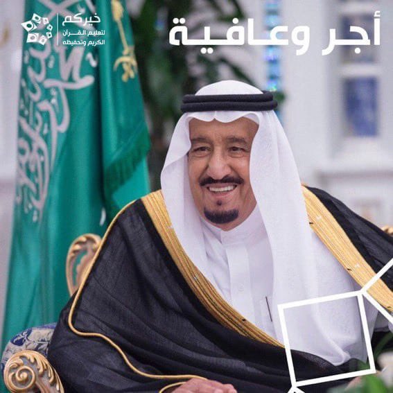 اللهم احفظ مليكنا 🤍#خادم_الحرمين_الشريفين الملك #سلمان_بن_عبدالعزيز_آل_سعود
ومتعه بدوام الصحة والعافية🇸🇦