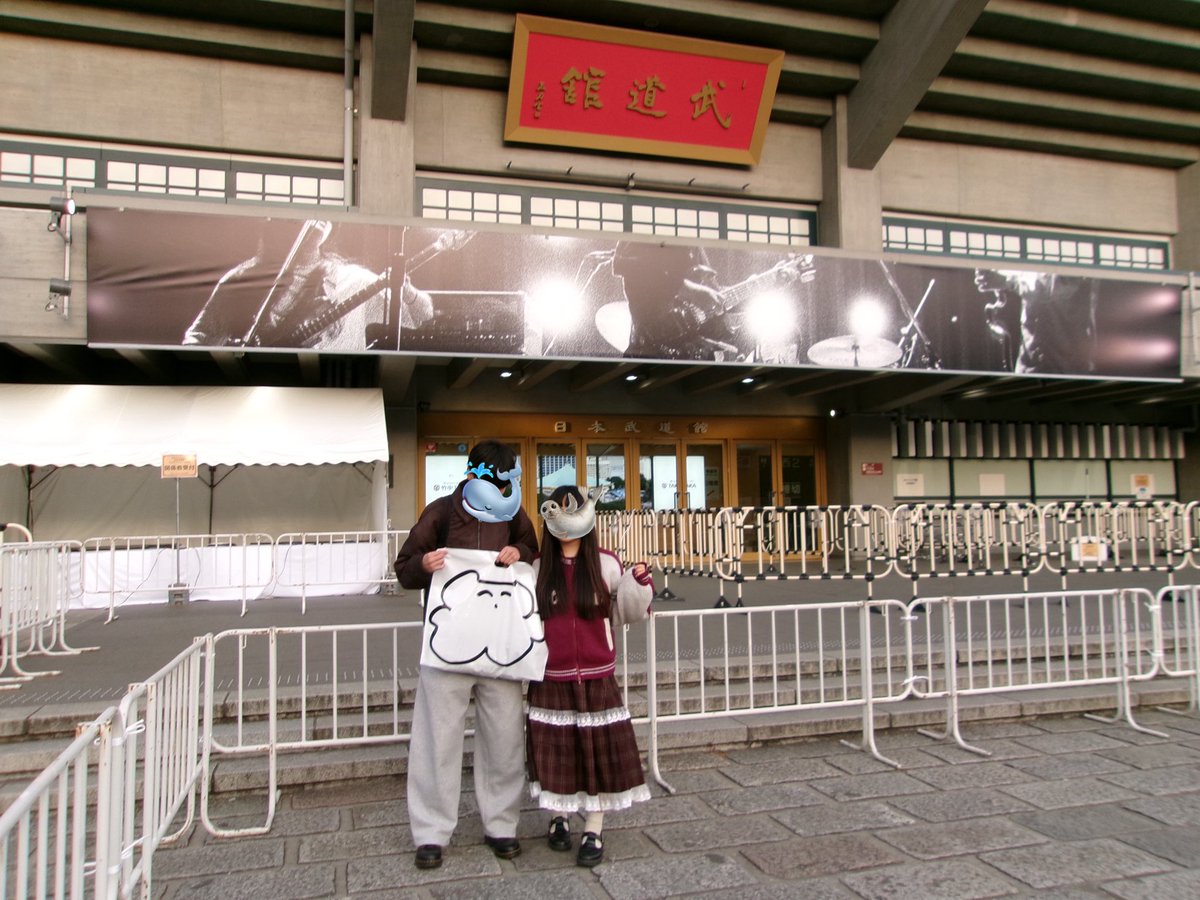 _00098_'s tweet photo. バンドの結成日にお付き合いした恋人と、kanekoayano武道館に行った！一人で聴いてた音楽が2人のものになって、目の前にはめちゃくちゃカッコイイkanekoayanoの演奏があって、すごく素敵な思い出になった 愛してやまないです https://t.co/Qb02FhoSyM