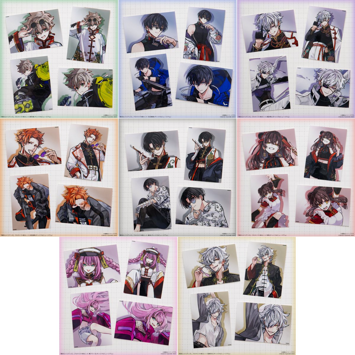 東京エイリアンズ 引退品 東京エイリアンズ 引退品 東京エイリアンズ 引退品 東京エイリアンズ