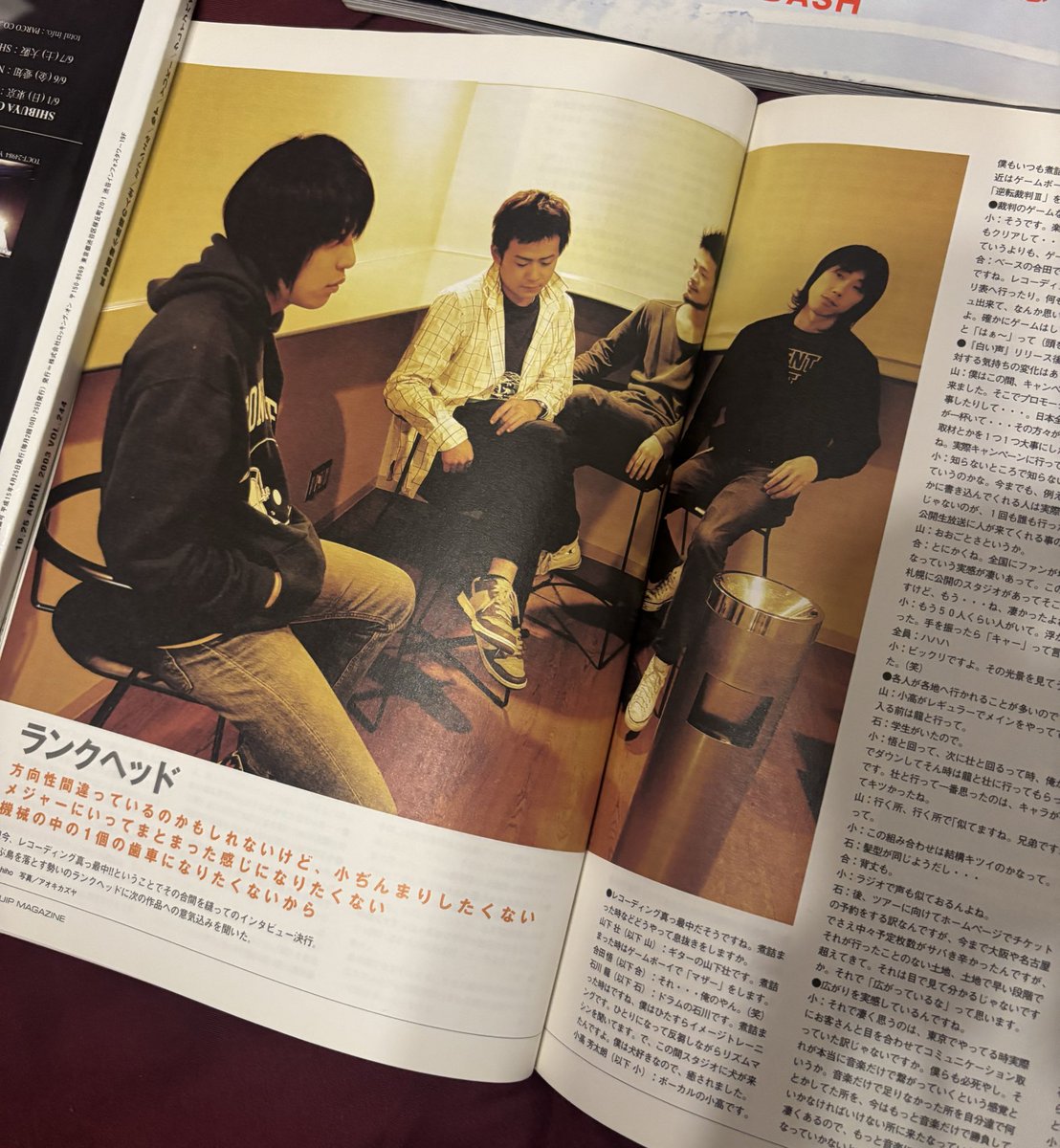 LUNKHEAD発見！
パート2