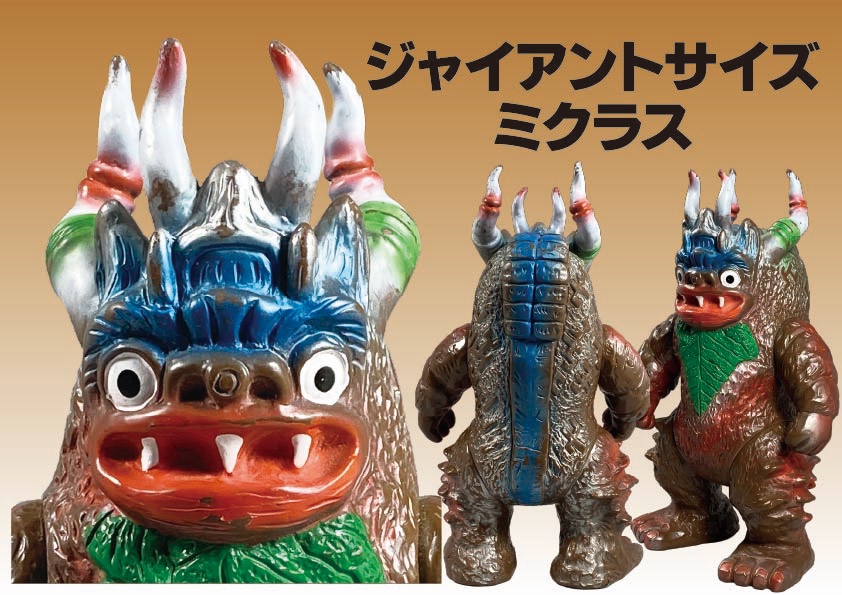 超レアキット 世界中で1台のみ？！＞□ジグソー工業 アトランタ60 生地