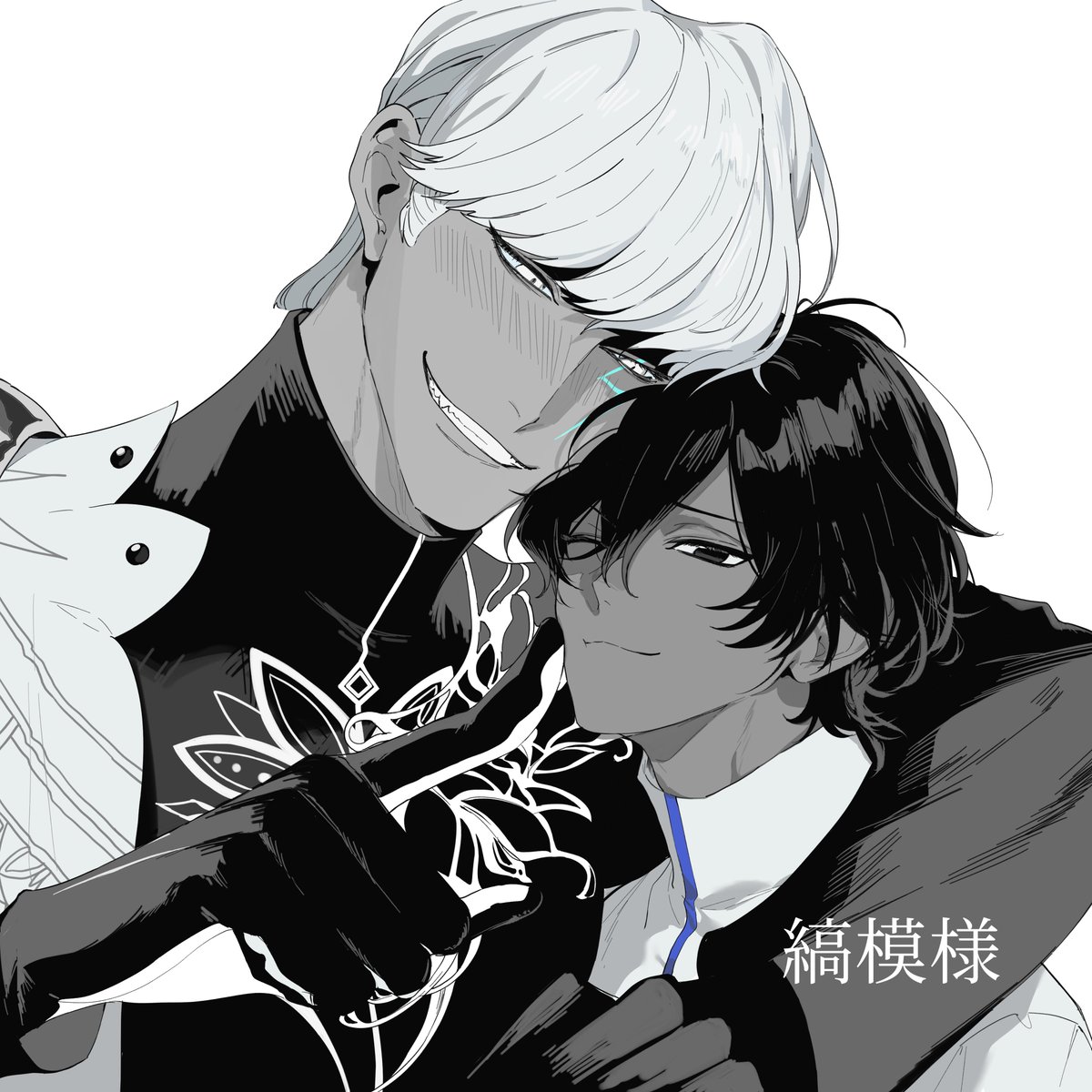 うっかりサクカ載せ忘れてた🫠
#いたきみ