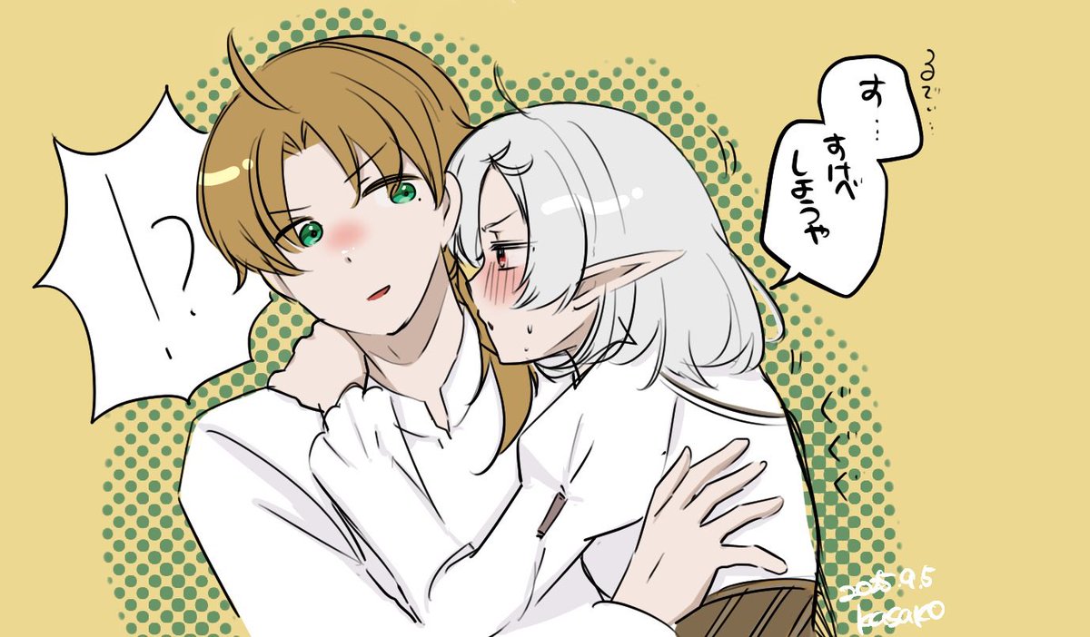 kasakasako's tweet image. 再掲　無職転生　す…すけ