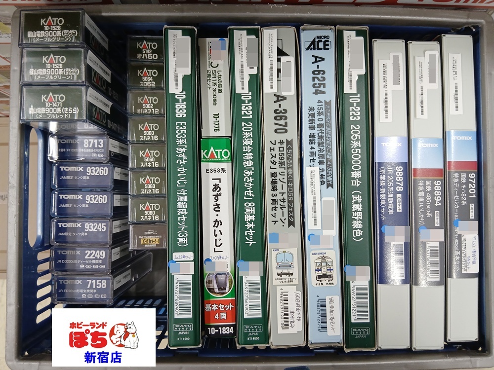 🌃#ホビーランドぽち #新宿 店 3F🌃 📢#Nゲージ #鉄道模型 入荷速報