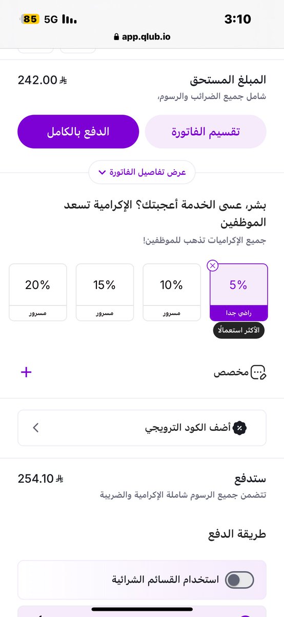 سياحي اوروبي 🅑🅐🅝🅓🅡 ✈️🌍 tweet media