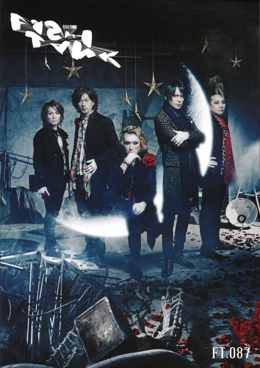 BUCK-TICK バクチク FC 会報 001 〜4冊 FISH TANK IMG_0595.jpeg