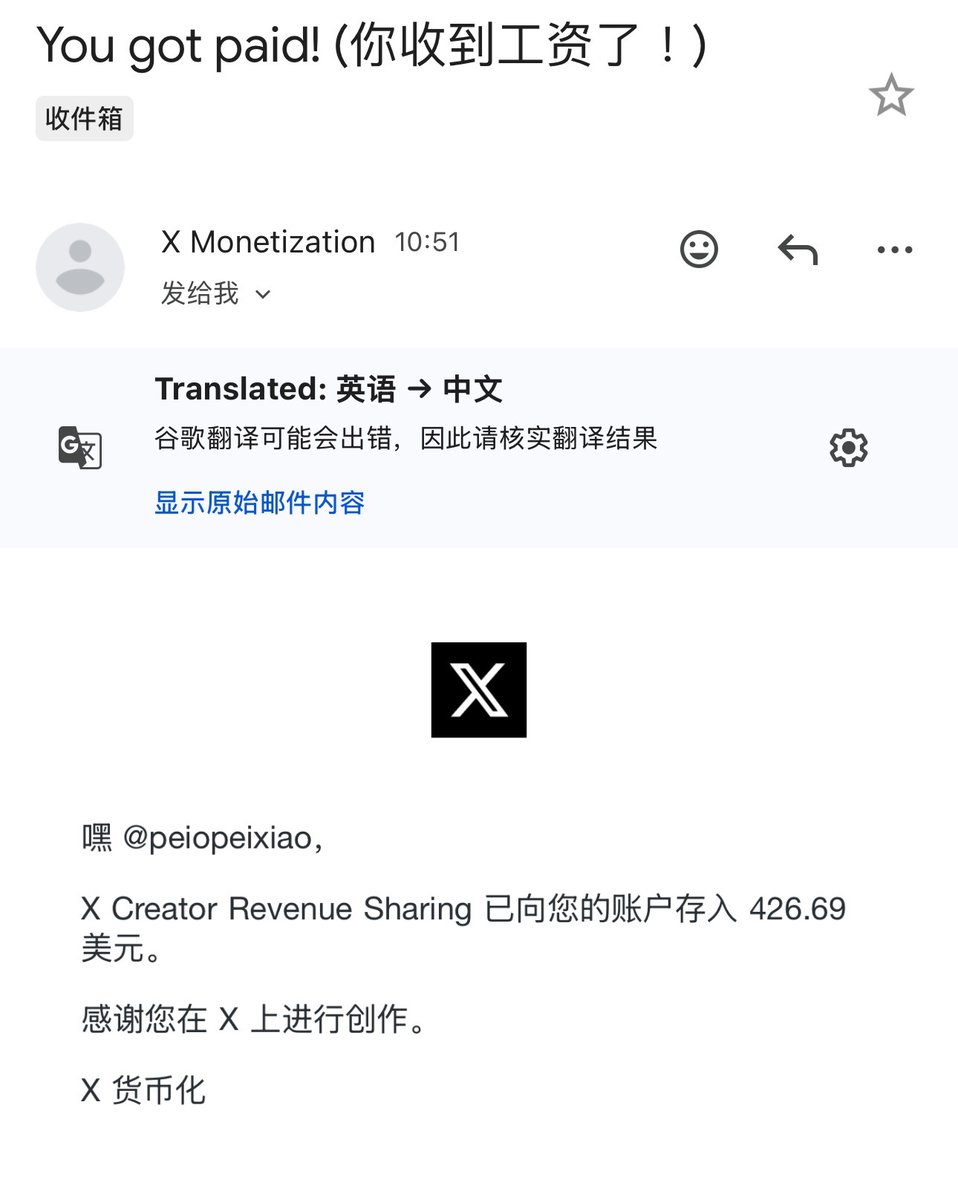 收到老马工资了晚上吃顿好的继续给老马打工
