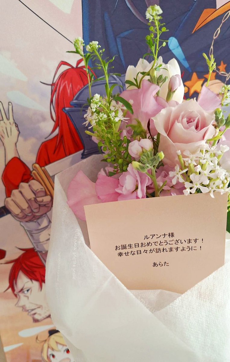 nezumiironyanko's tweet image. 本日はリゼロのラインハルトの母親、ルアンナ・アストレアの誕生日です！
祝われてる…！！　本編で一言も喋ってない上に、アニメでも止め絵だったのに…！！
ありがとうございます！　ルアンナさんはいいキャラだと思いますよ、原作者もイチオシです！！　故にハインケルはああなる。