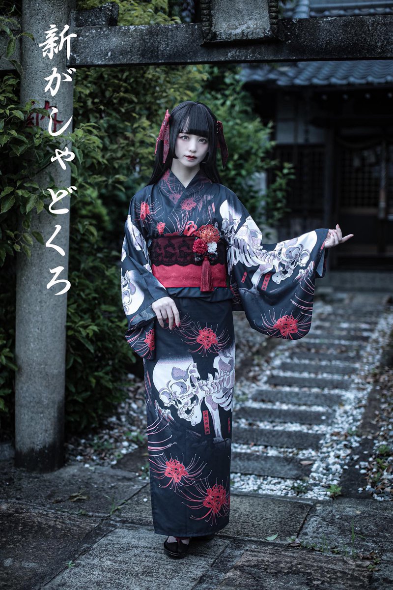 KIST Maria tweet media