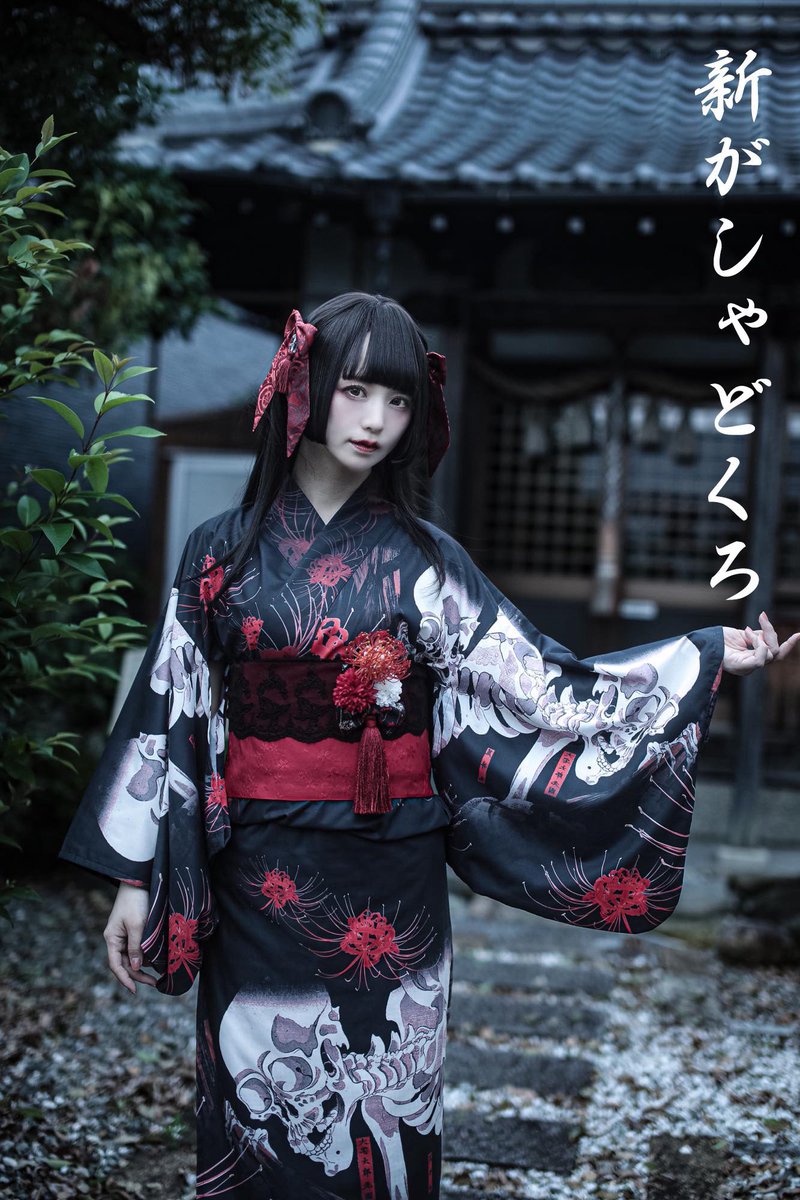 KIST Maria tweet media