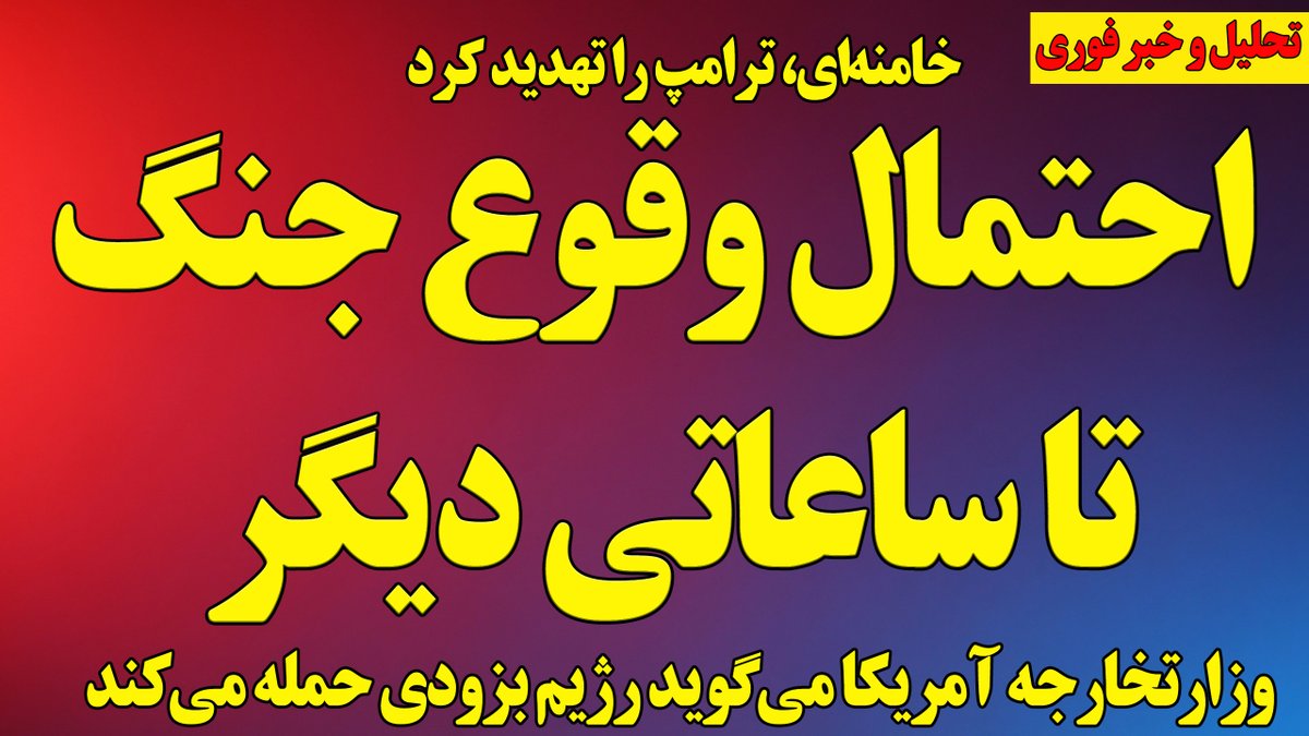 Morteza Esmailpour مرتضی اسماعیلپور tweet media