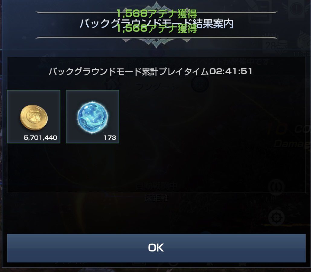 つえん@リネレボ tweet media