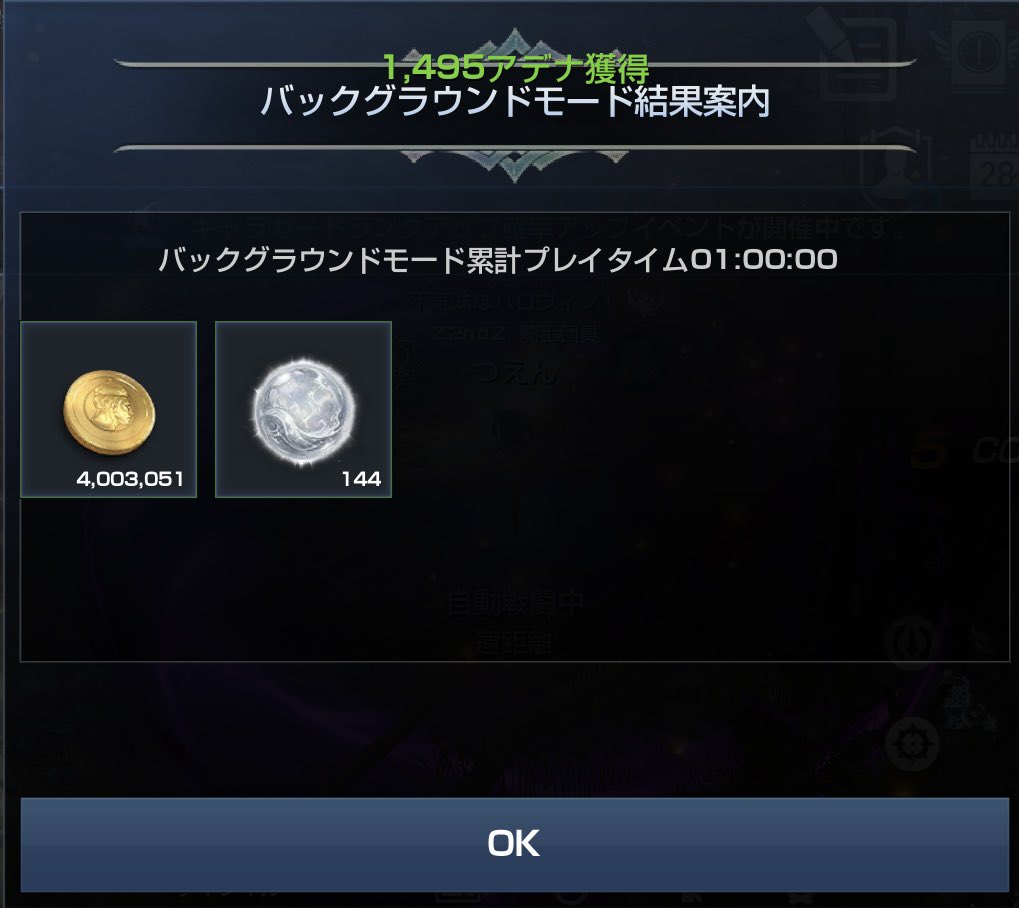 つえん@リネレボ tweet media