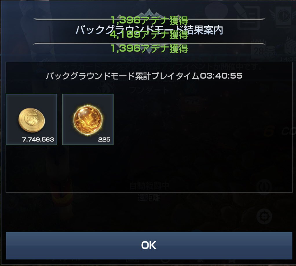 つえん@リネレボ tweet media