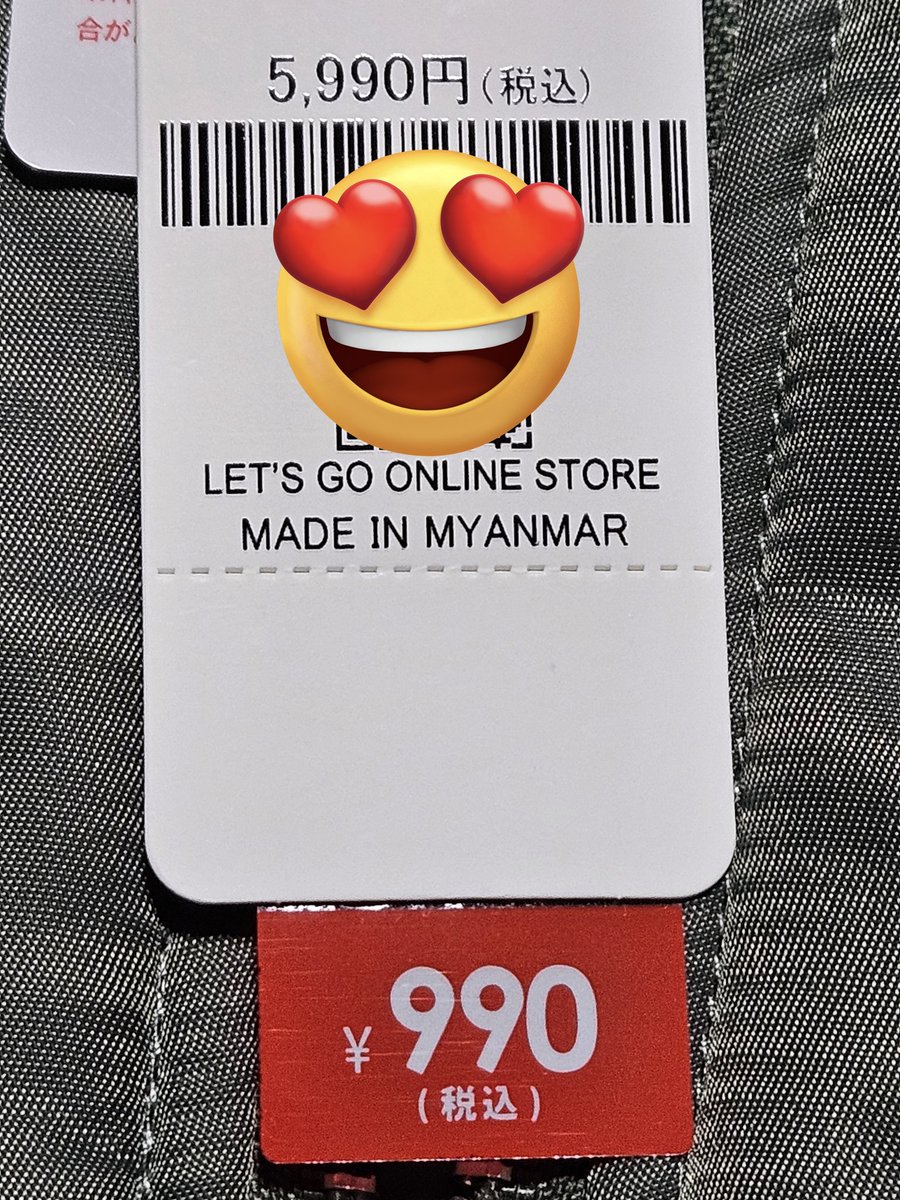 hiyokotti2's tweet image. ねーねー‼️きいてきいて😆
#coca さんで5990円のペプラムアウターが990円やってん‼️
もう即買いです❤️
レイヤードブラウスも990円やったしこれも即買い❤️
幸せすぎる😍
今日イチテンション上がった～⤴️⤴️わーい🙌😆🍀