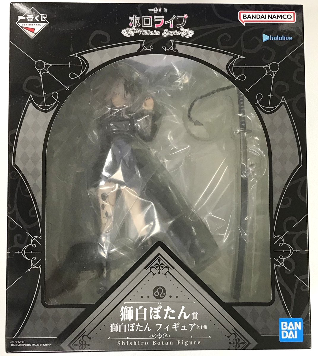 らしんばん札幌店】 本館に『一番くじ ホロライブ ～Villain Style