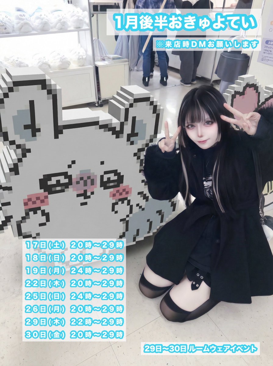 ゆずれもん (@yuzu_dempa) / Posts / X