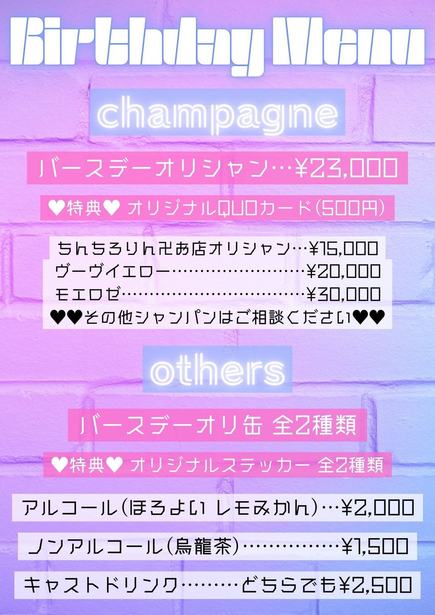 💚🩷💛❤️💚🤍🖤🧡🩶💙💜🩵

ちんちろりん卍OPEN❗️

OL まゆぞー<a href="/z0chaaan/">合法ぱおーん大生命🐘</a> 
らん<a href="/ranpi_neet/">らんぴ</a> 
りお<a href="/666_rio_/">りお・デジャネイロ🇧🇷</a> 
にこる<a href="/2co_co2_/">2col</a> 
いちる<a href="/__ichiru__/">ちるちる⭐︎いちる</a> 

本日まゆぞーさん生誕祭です🎉🎉
全員お待ちしてます🎂💗
来れないひとも遠隔お待ちしてます🌟
朝までHAPPYにしよーな〜🫰

💚🩷💛❤️💚🤍🖤🧡🩶💙💜🩵