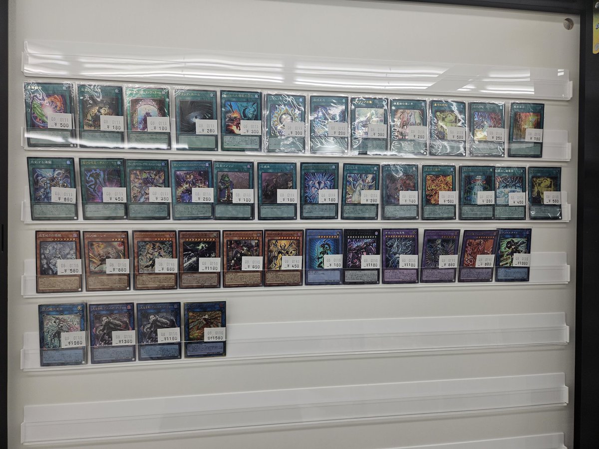 遊戯王】 ショーケース整理がまだまだ終わりそうにないので、主要な